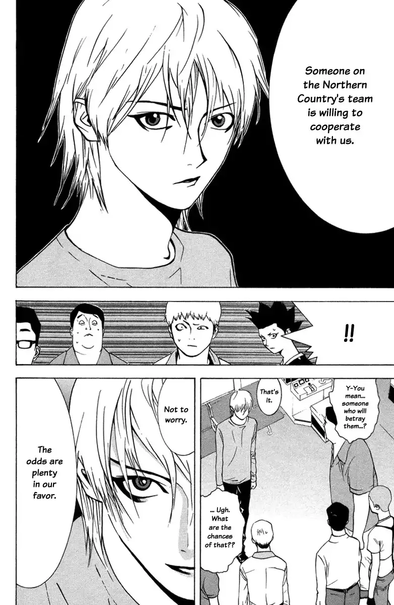 Liar Game Chapter 43 3